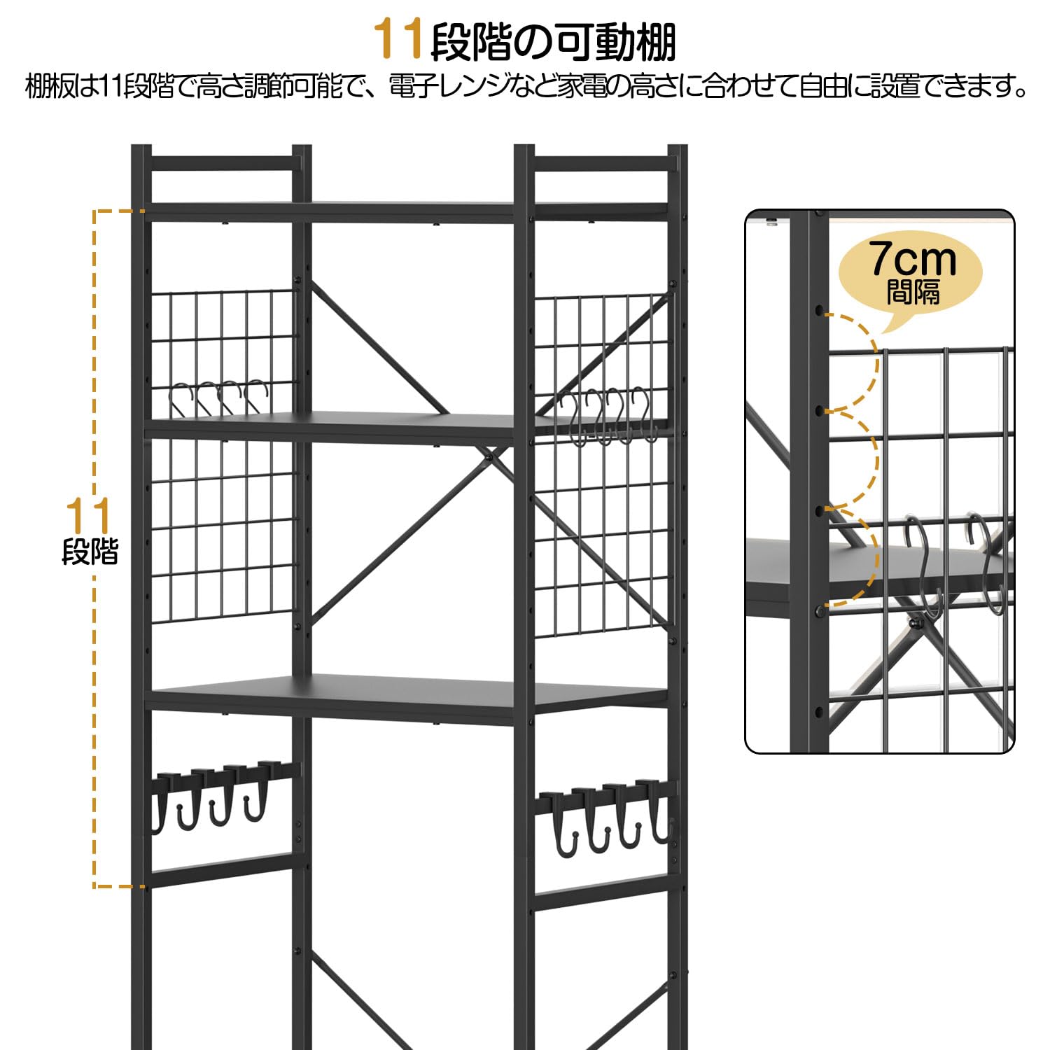 楽天市場】UTIMIU 冷蔵庫ラック 3段 レンジラック 幅60×奥行40×高さ
