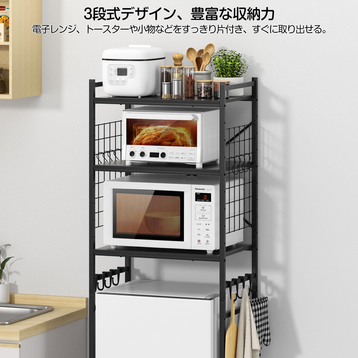 楽天市場】UTIMIU 冷蔵庫ラック 3段 レンジラック 幅60×奥行40×高さ