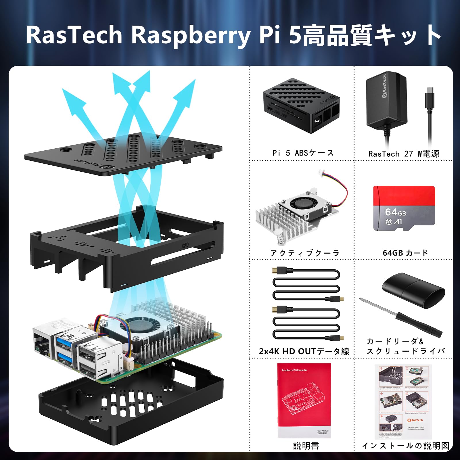 楽天市場】RasTech Raspberry Pi 5 8GB セット Raspberry Pi 5 8gb