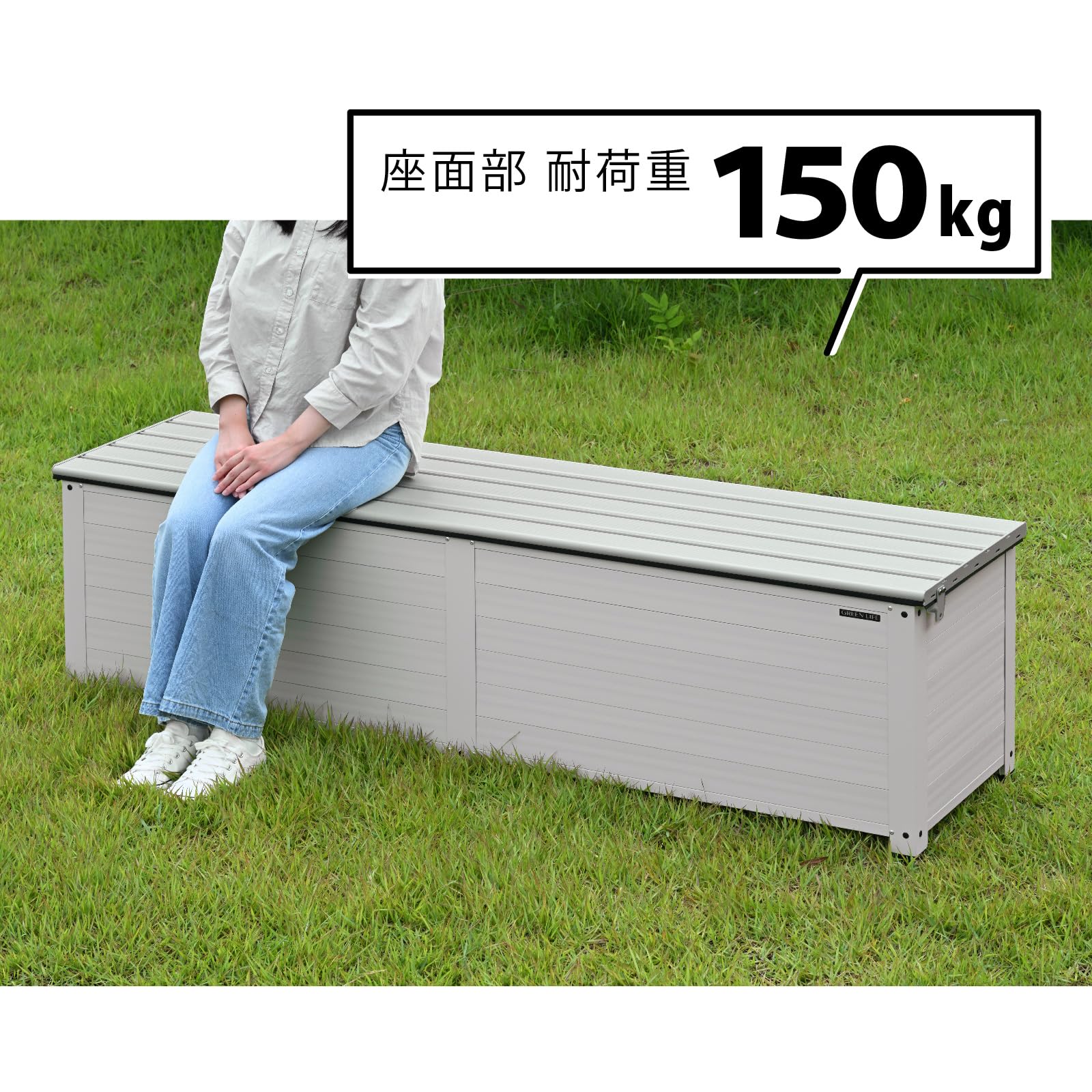 楽天市場】【.co.jp 限定】グリーンライフ(GREEN LIFE) ベンチ