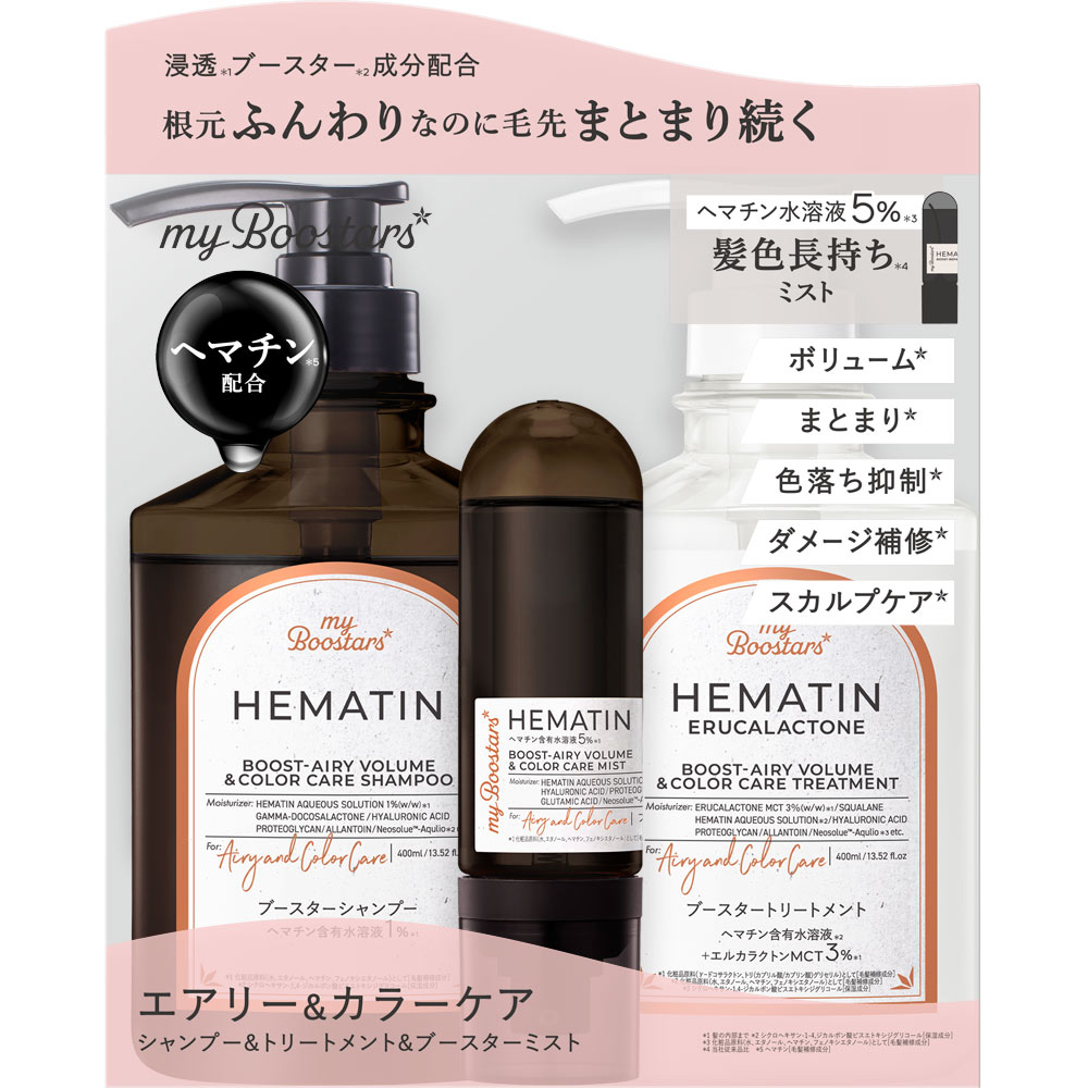 楽天市場】ネイチャーラボ myBoostars ヘマチンシャンプー