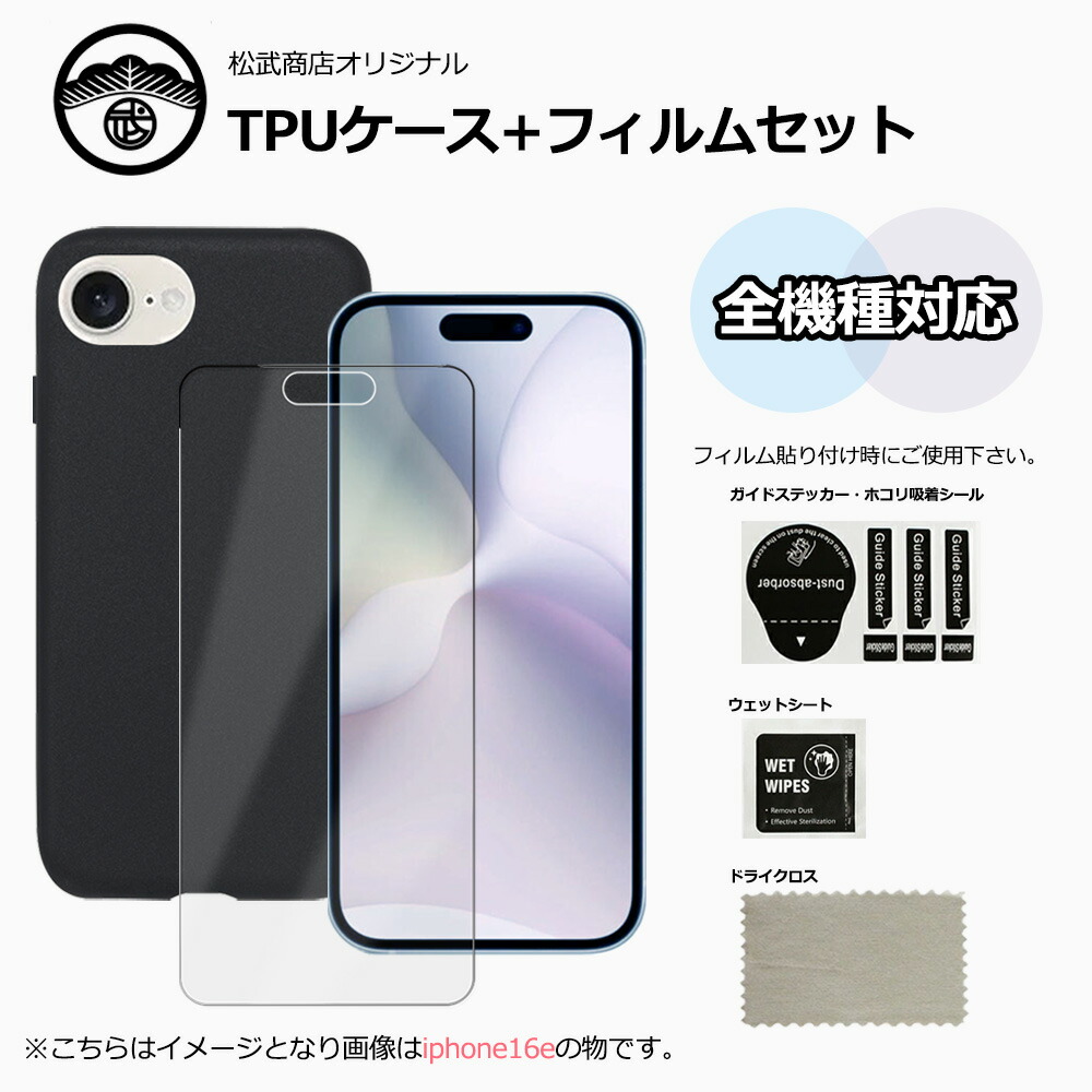 oppo a73 ケース シリコン」の人気商品一覧 | 安い商品を通販サイト