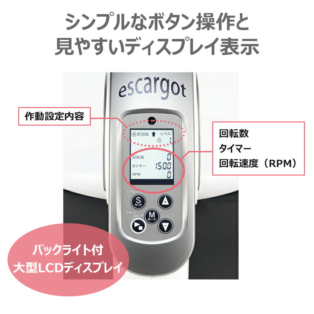 楽天市場】電動サイクルマシン エスカルゴIII PBE-100- 3 トレーニング