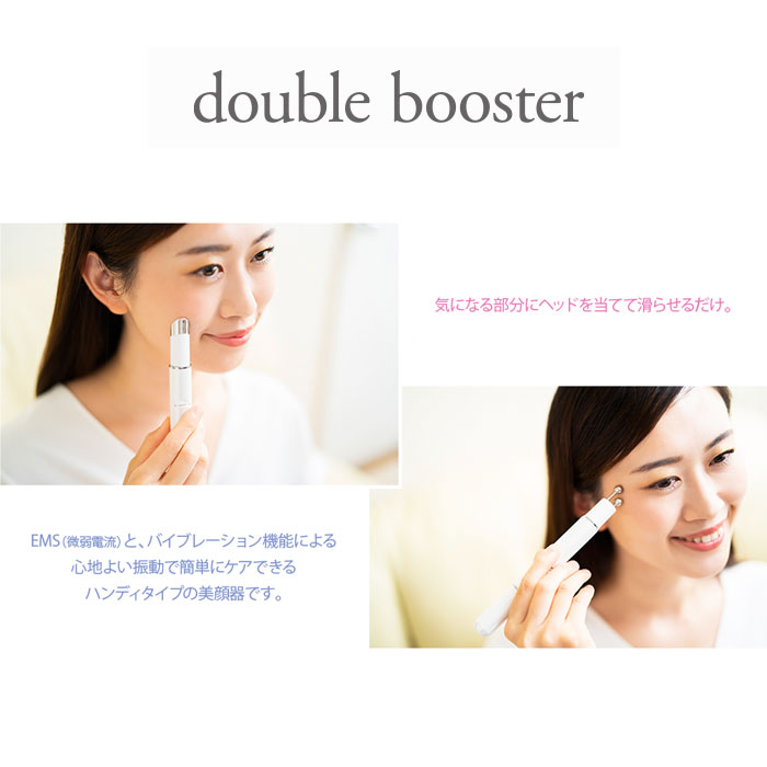 楽天市場】【おまけ付】ブランフィーネ ダブルブースター / ダブル