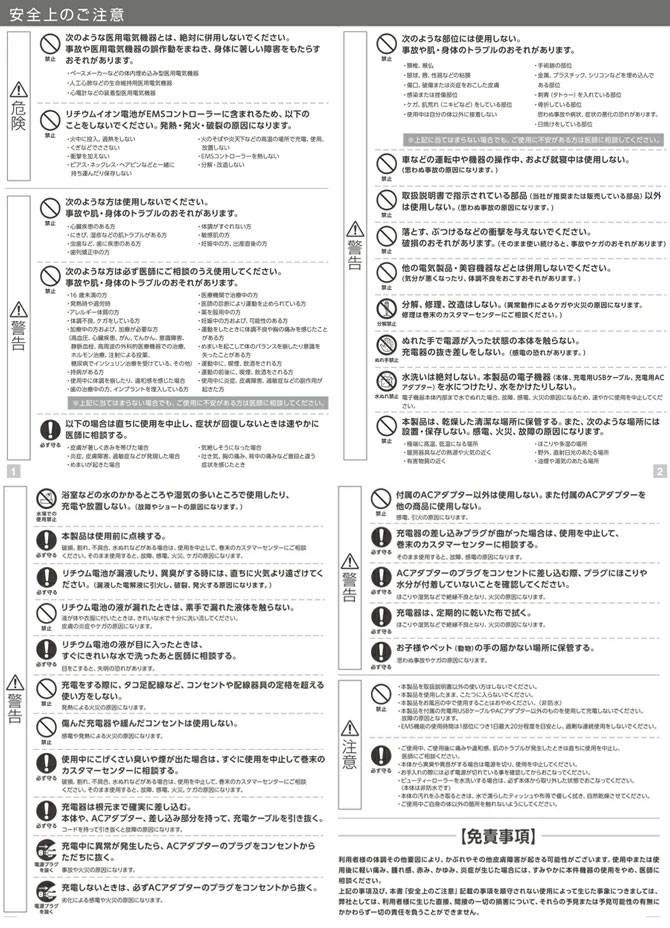 楽天市場】【1500円クーポン】【おまけ付】リスタートアイ 目元美顔器