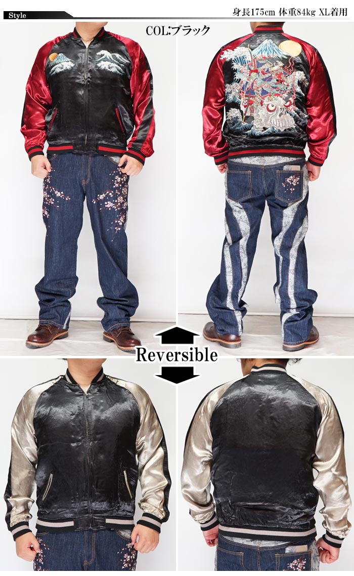 楽天市場】花旅楽団 ﾊﾅﾀﾋﾞｶﾞｸﾀﾞﾝ 和柄 スカジャン リバーシブル メンズ