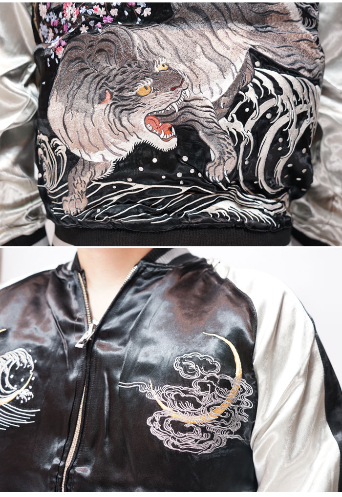 楽天市場】さとり satori 和柄 スカジャン メンズ リバーシブル 桜