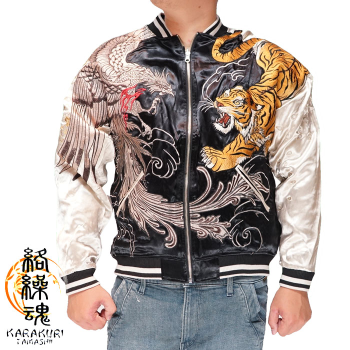 楽天市場】スーパーセール 絡繰魂[カラクリダマシイ] 虎VS鳳凰 総刺繍