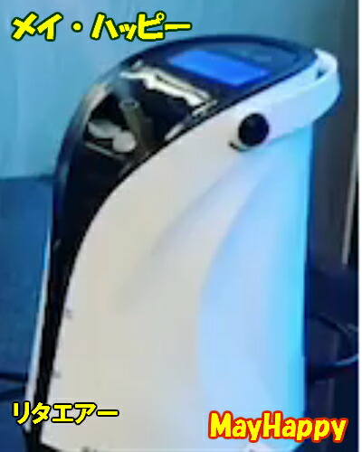 楽天市場】（1）水素ガス生成器、Lita Air、リタエアー＋プラス（2