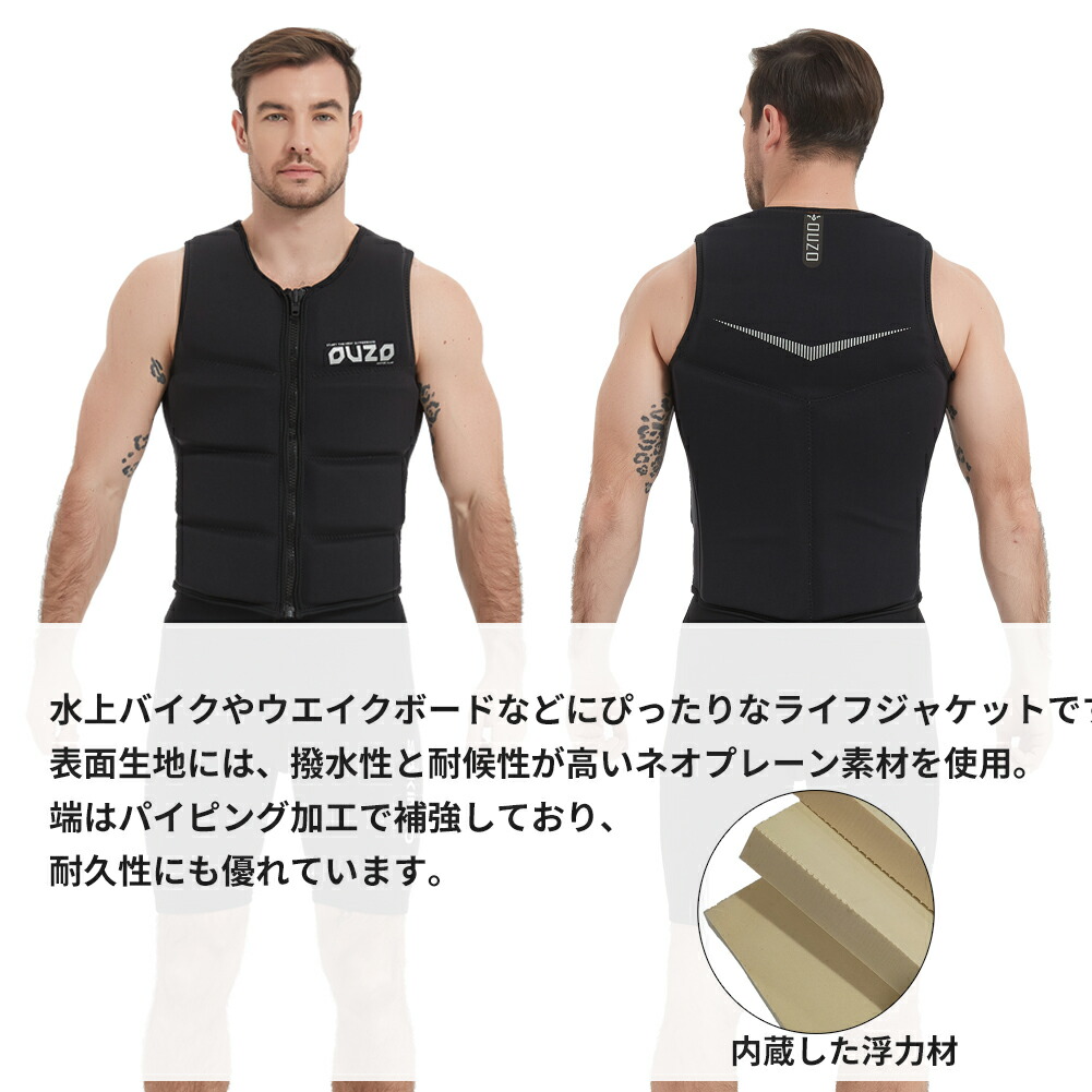 楽天市場】＼2個300円OFF／ライフジャケット フローティングベスト