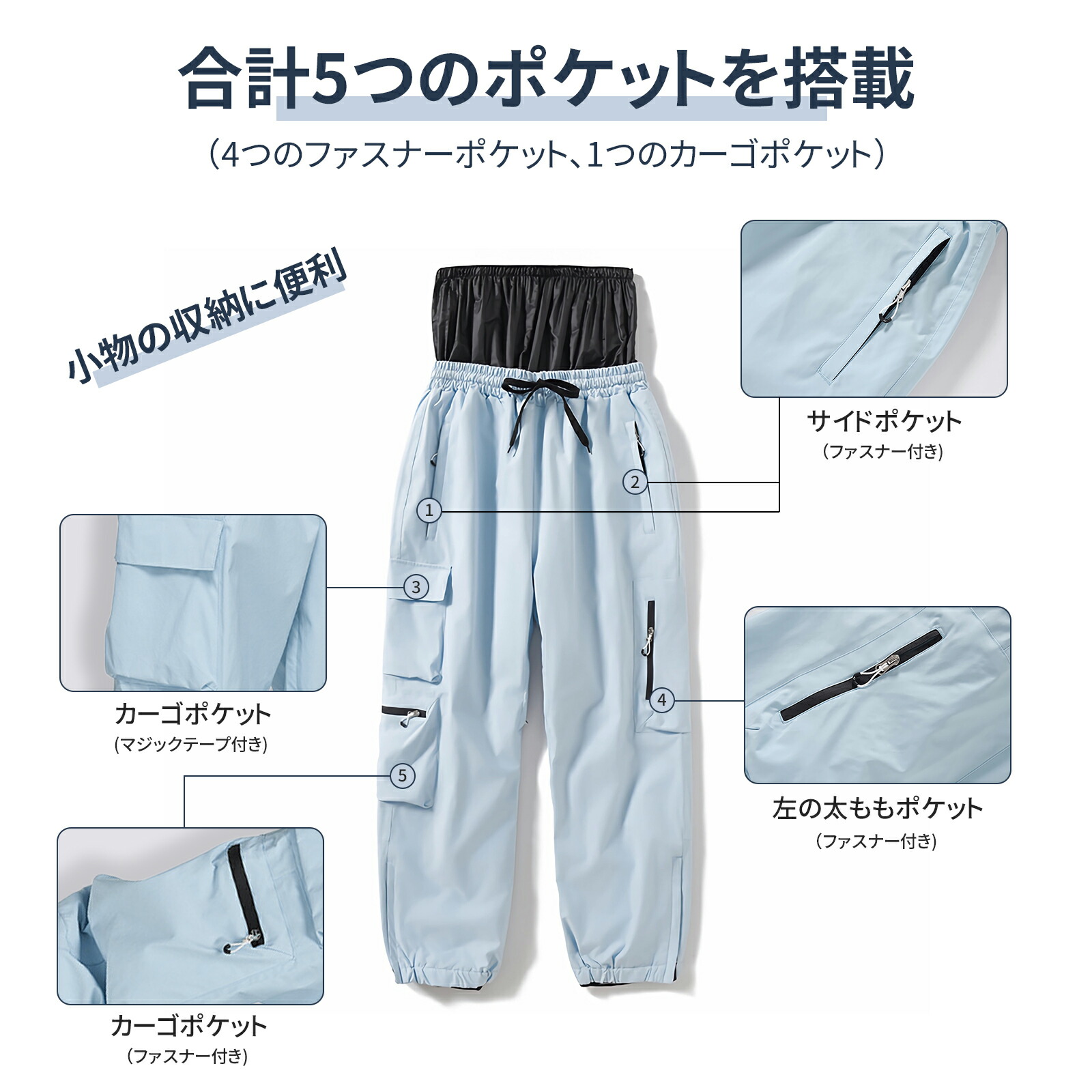 楽天市場】スノボパンツ スノボウェア パンツ レディース メンズ