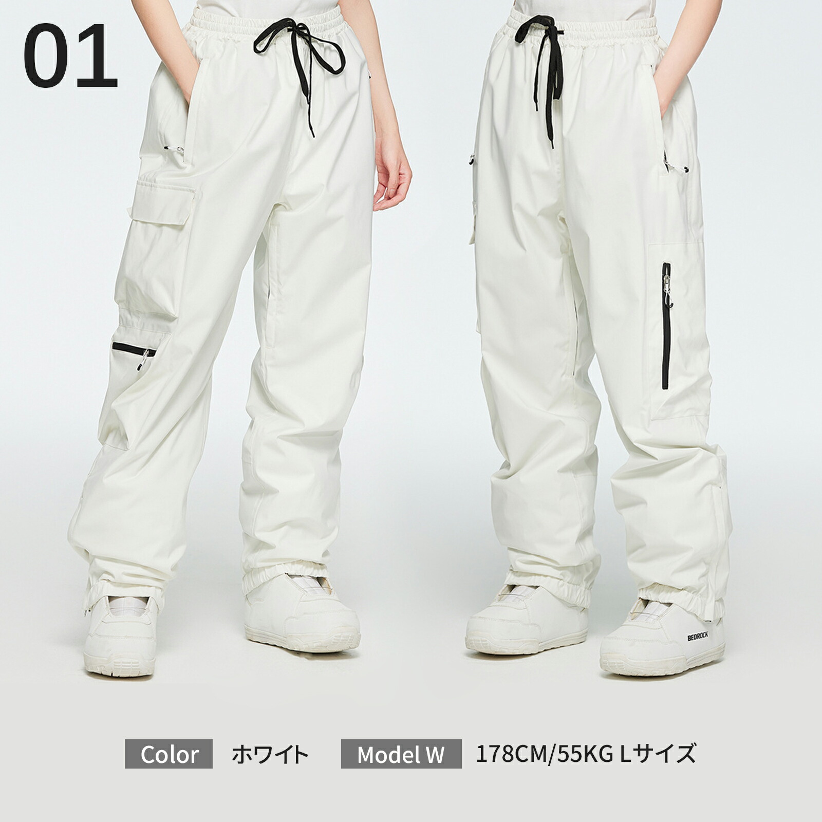 楽天市場】スノボパンツ スノボウェア パンツ レディース メンズ