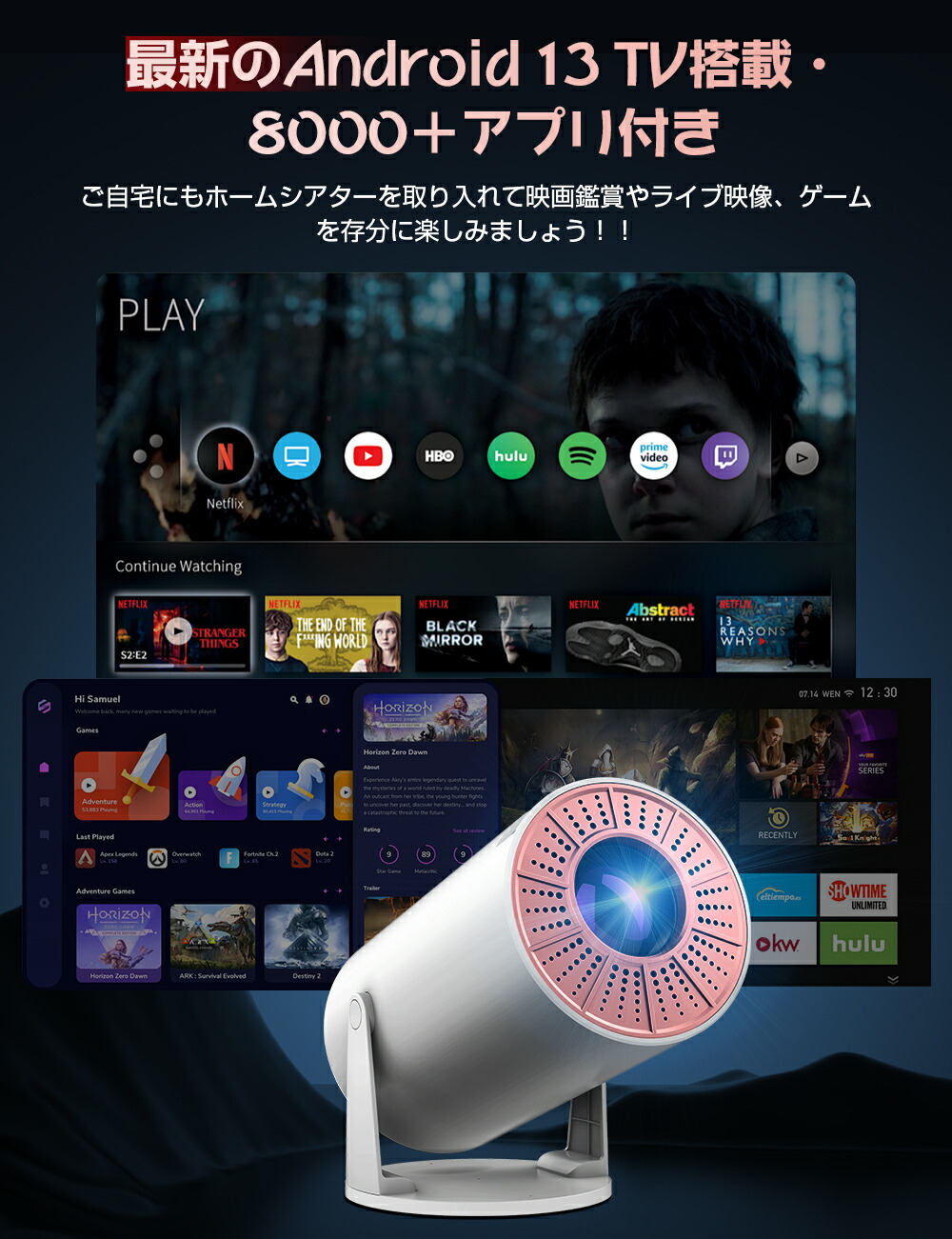 楽天市場】プロジェクター【3年保証】【最新Android TV 搭載＆270°回転