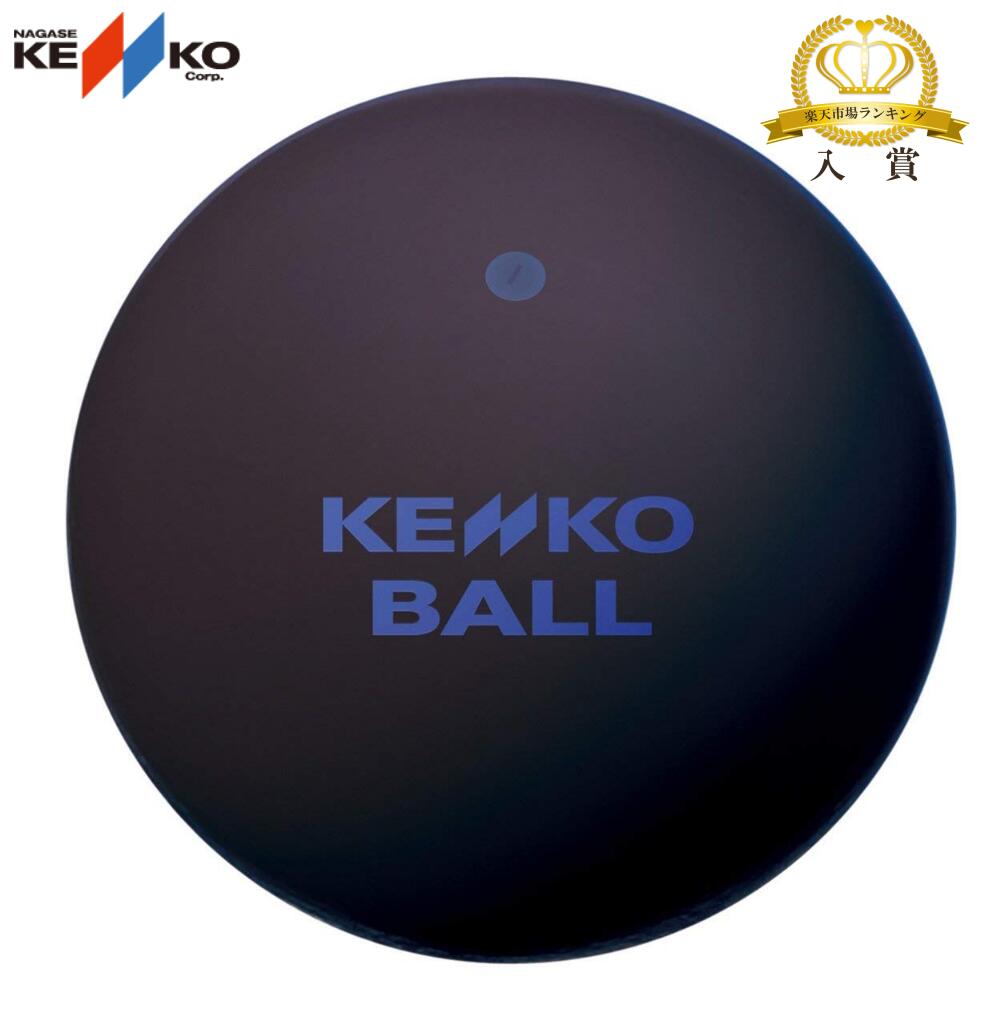 楽天市場】軟式テニス ボール トレーニング カラーボール 練習用