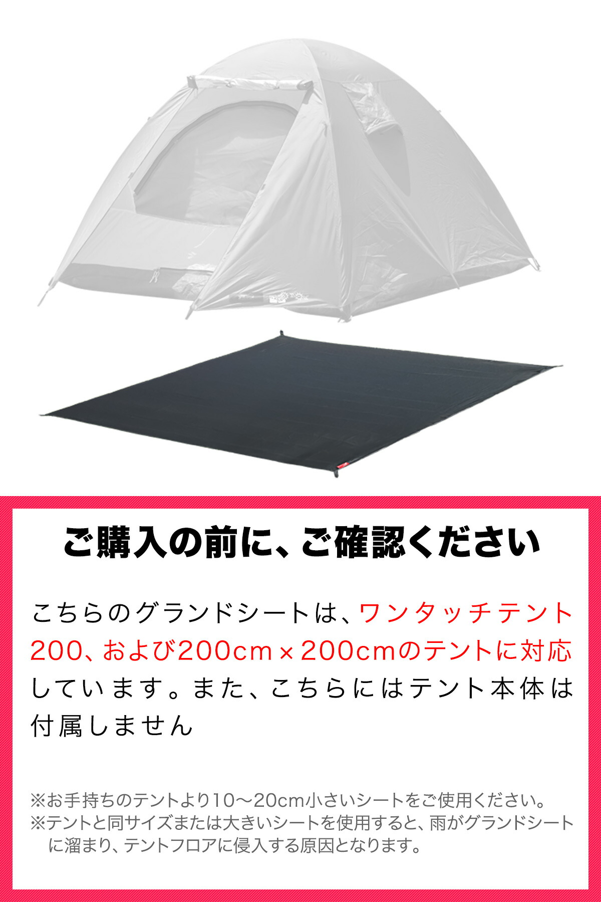 楽天市場】【楽天1位】グランドシート テントシート 190cm × 190cm 撥