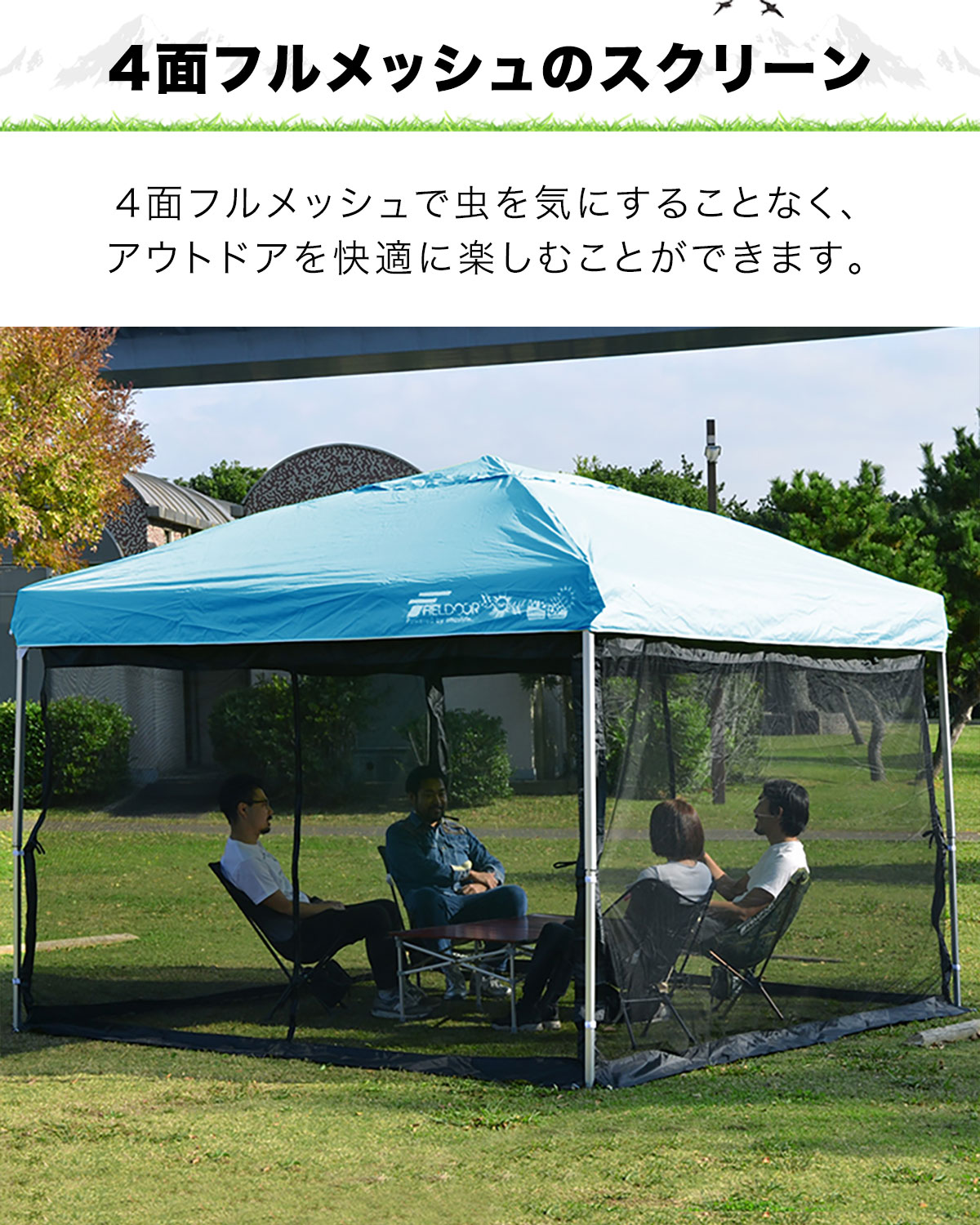 楽天市場】FIELDOOR ワンタッチタープテント用 横幕 サイドシート 3m