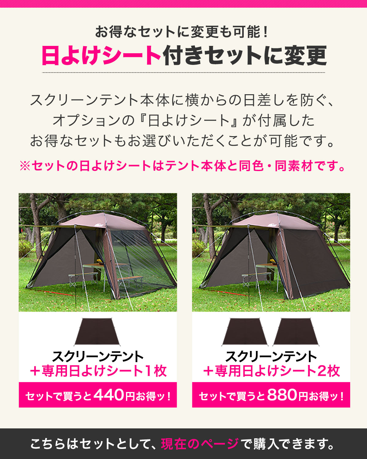 楽天市場】【楽天1位】FIELDOOR テント スクリーンタープ スクリーン