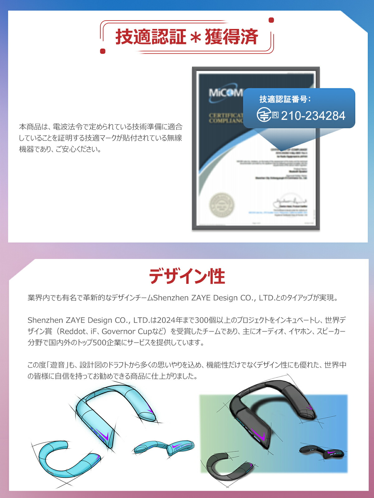 楽天市場】『VGP 2026 winter受賞！』思いやり ゲーム スピーカー