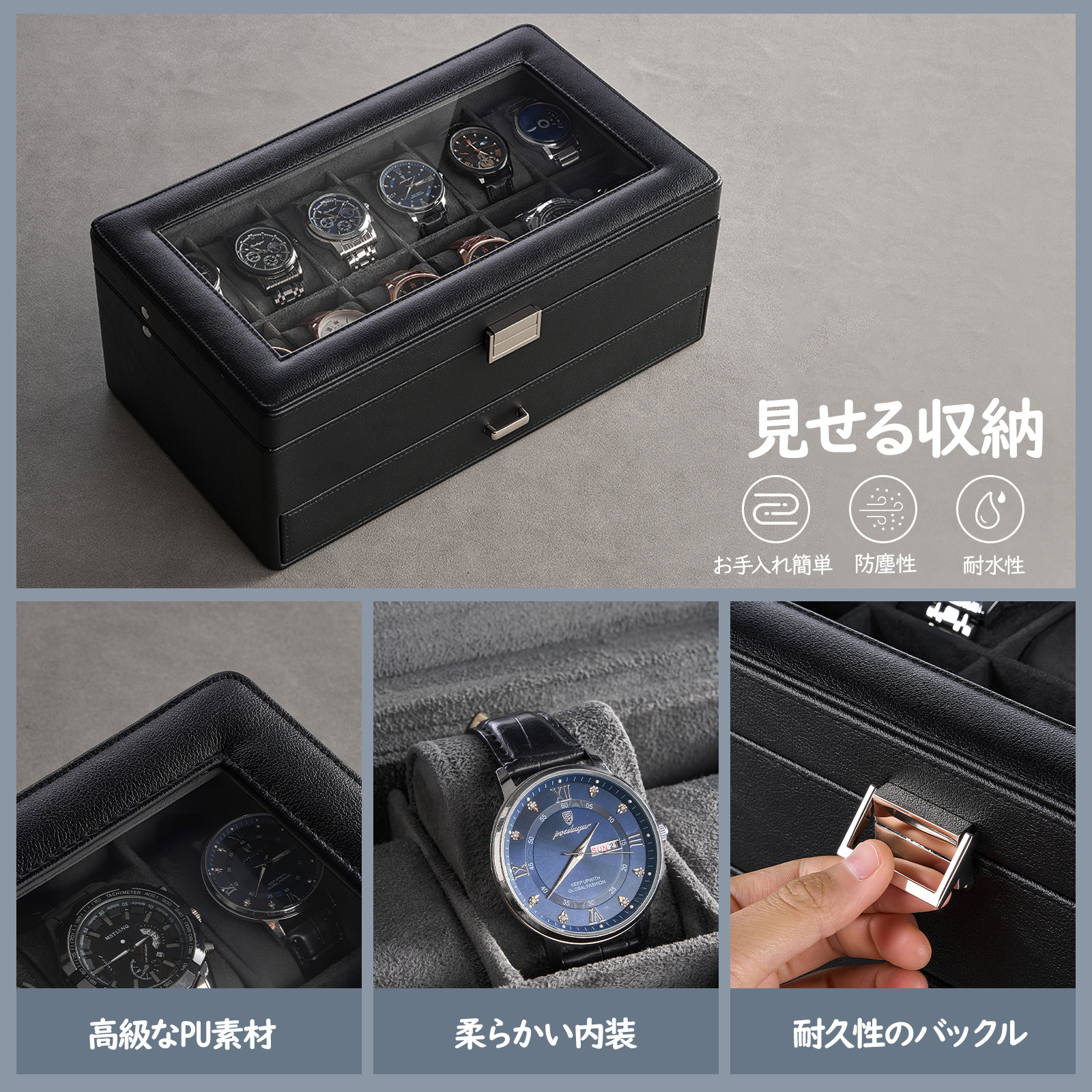 楽天市場】ProCase 【楽天1位】腕時計ケース 12本用 2段式 ウォッチ
