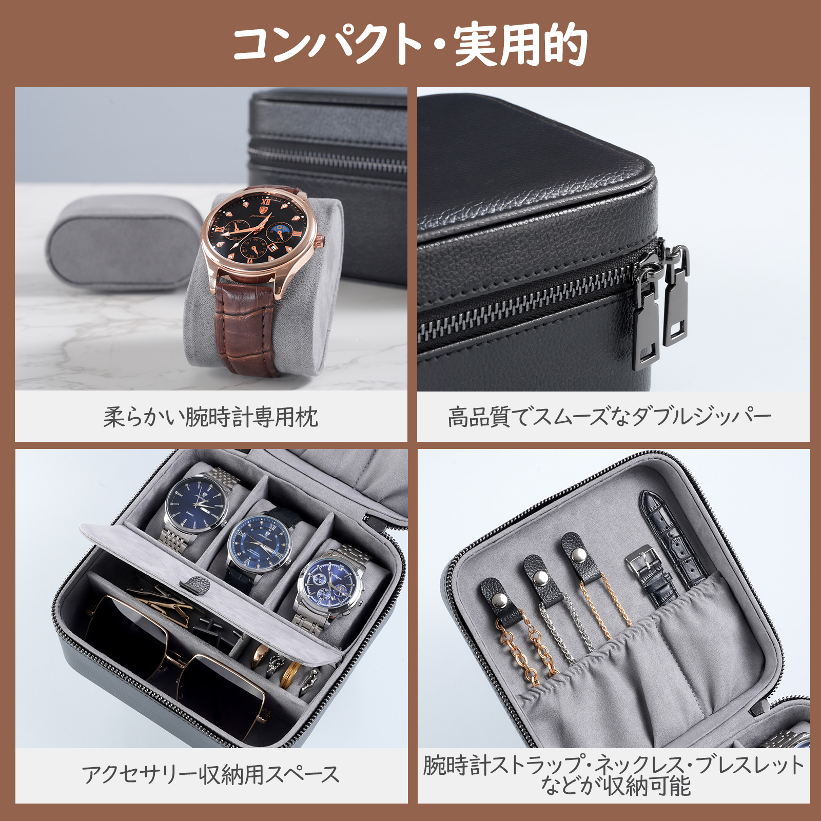 楽天市場】ProCase 【楽天1位】腕時計ケース 2・3本用 PU製 高級な時計