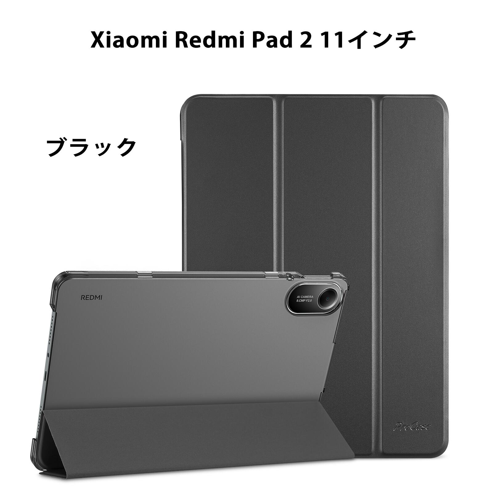 楽天市場】ProCase Xiaomi ケース Redmi Pad SE 11