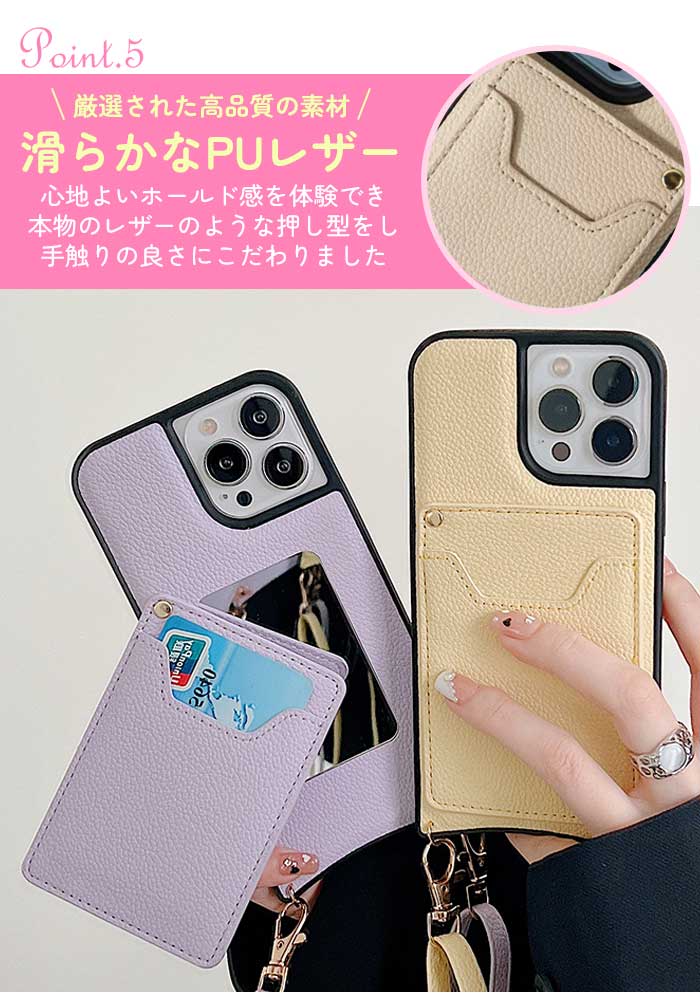 楽天市場】iPhone14pro ケース カード収納 背面 iPhone14 ショルダー