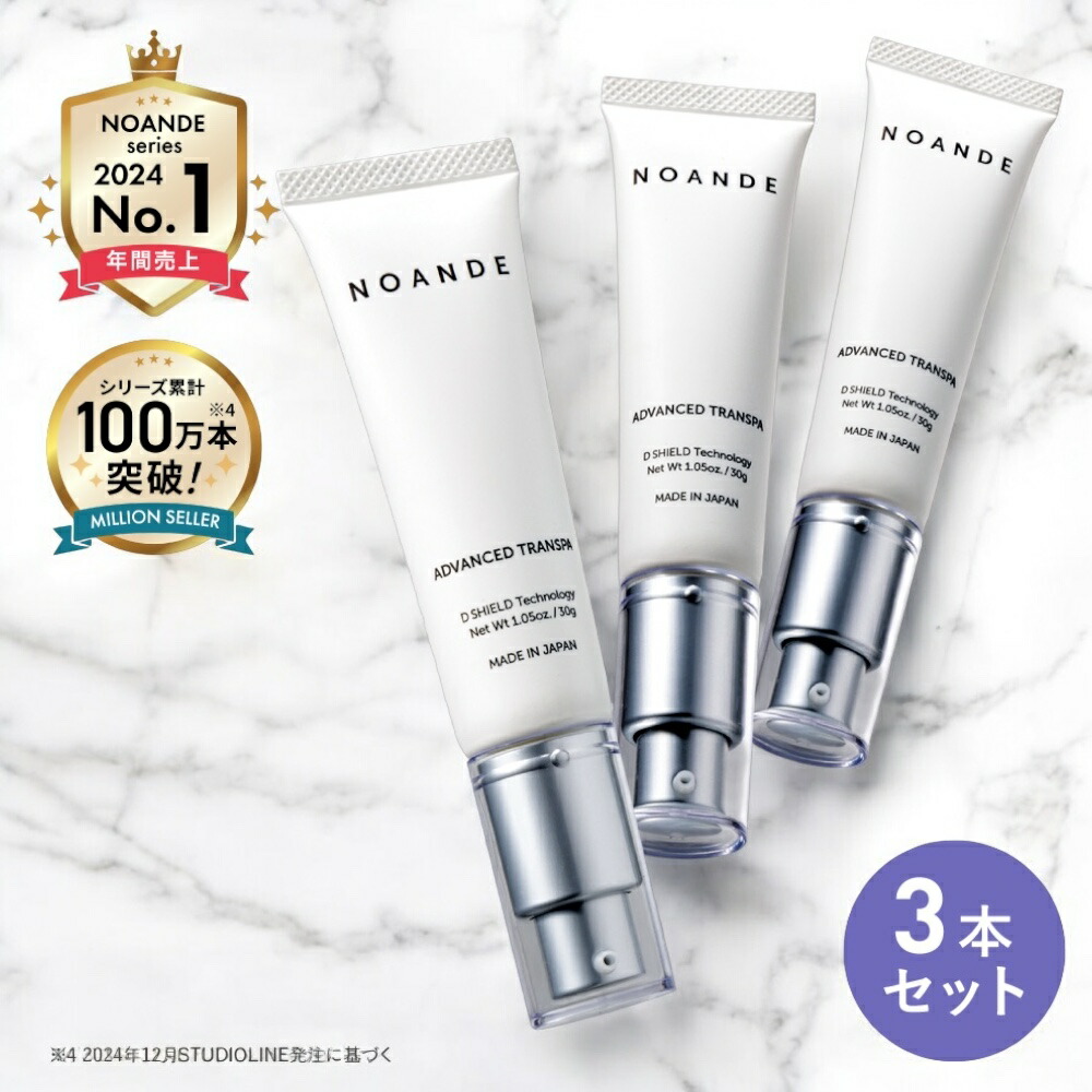 楽天市場】noande ノアンデ アドバンスド トランスパの通販