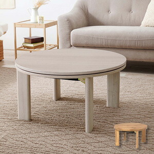 楽天市場】カジュアルコタツ モネ68 折りたたみ 円形こたつ の 通販