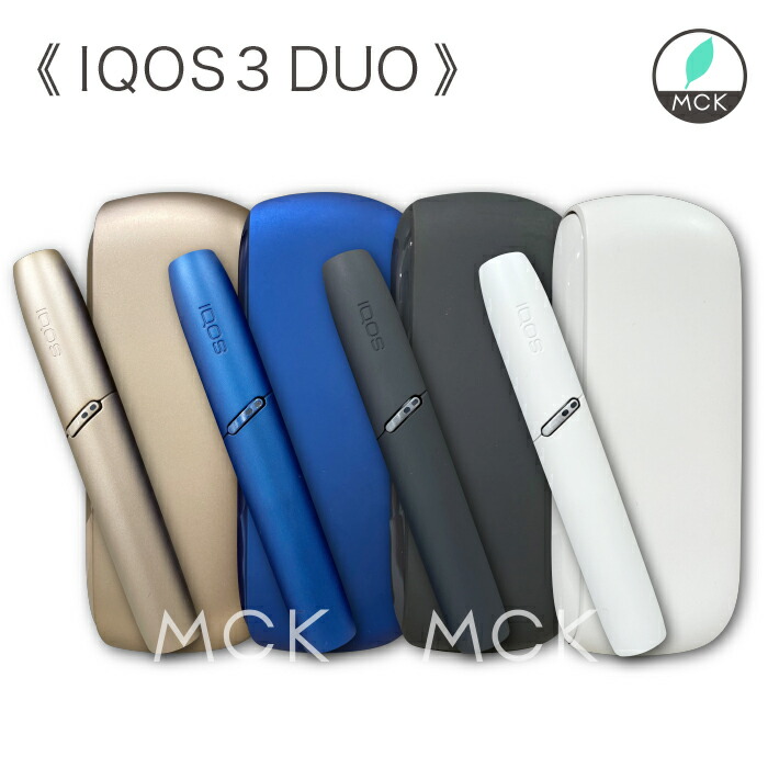 楽天市場】 アイコス 3 duo（即日出荷）3 デュオ IQOS 未使用・未開封