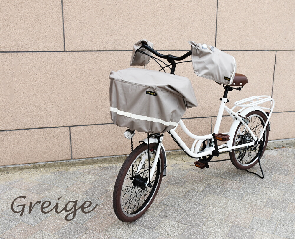 楽天市場】SORAYU 自転車 ハンドルカバー 防寒 電動自転車対応 2WAY