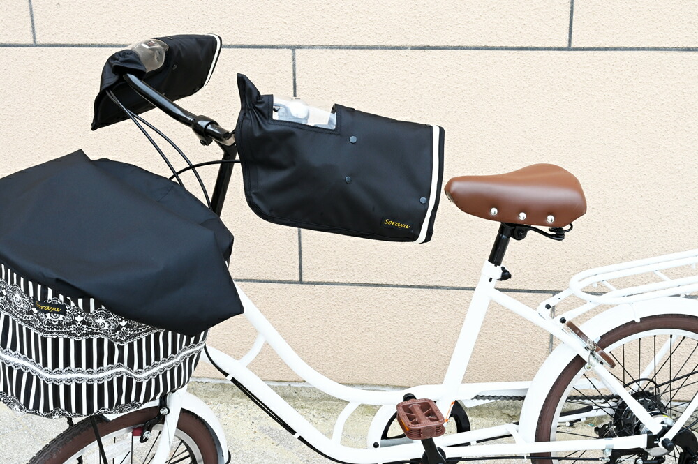 楽天市場】SORAYU 自転車 ハンドルカバー 防寒 電動自転車対応 2WAY