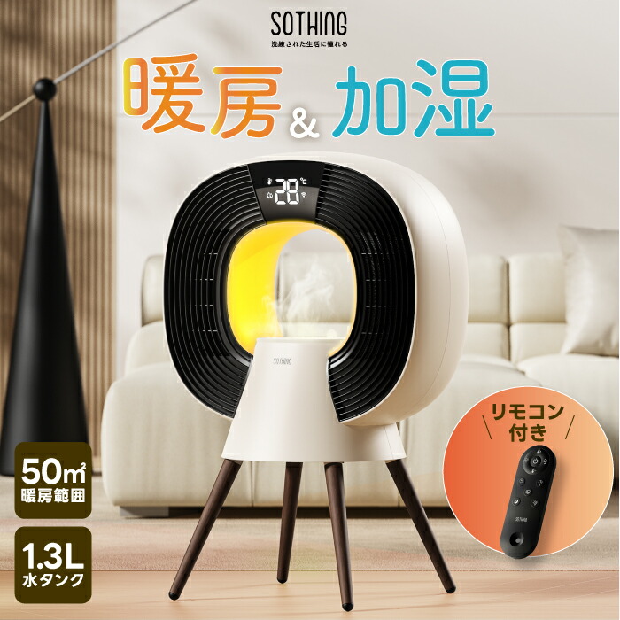 楽天市場】加湿機能付 ヒーター 電気ストーブ 1200W 暖房 速暖 温度