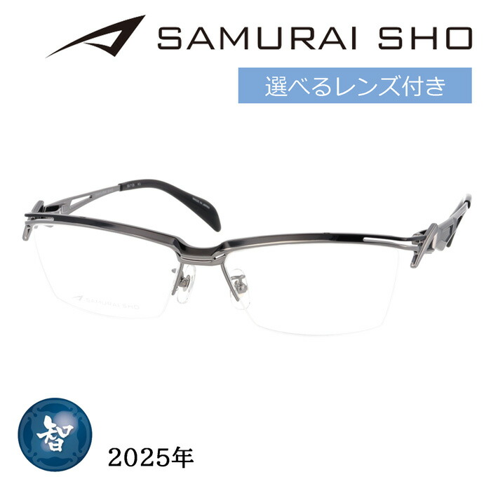 楽天市場】SAMURAI SHO サムライショウ メガネ SS-T128 col.3 58mm
