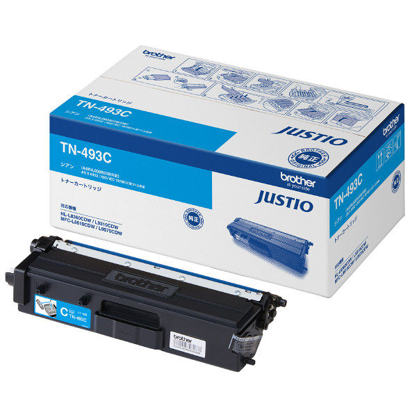 楽天市場】【純正品 3本セット】 ブラザー TN-493 トナーカートリッジ