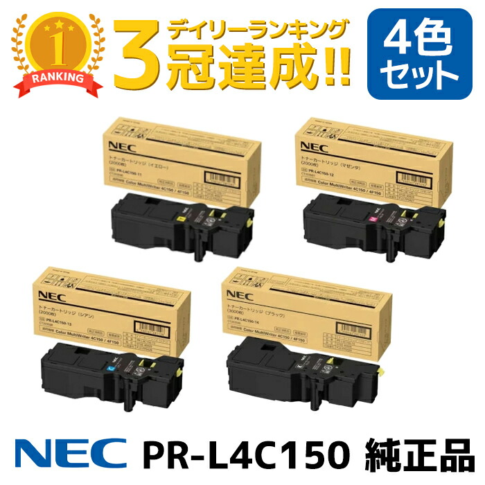 楽天市場】【純正品 4色セット】 キャノン トナーカートリッジ069 4色