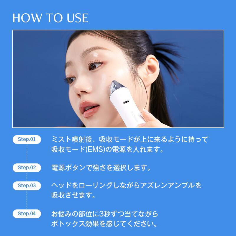 楽天市場】ブルーレイヤーミスト&アンプルジェット美顔器セット