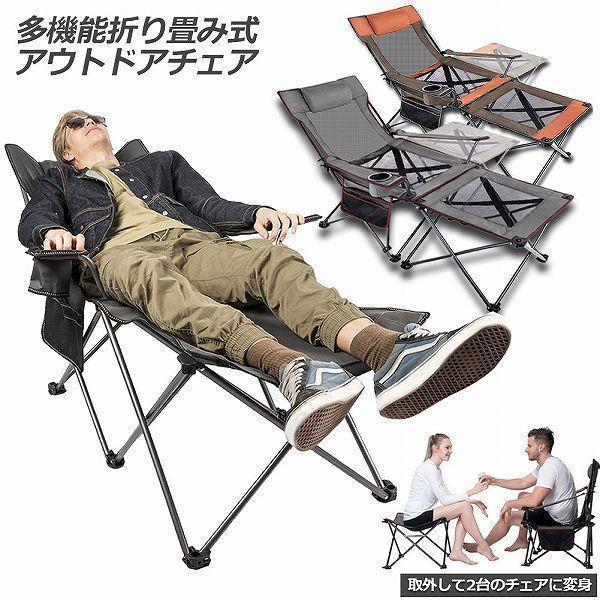 楽天市場 | ZPearl - アウトドアチェア特集