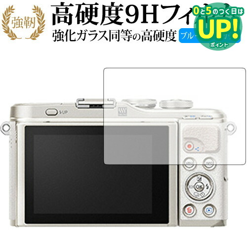 楽天市場】olympus pen e-pl9（アクセサリー・部品｜TV・オーディオ