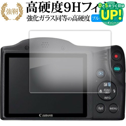 楽天市場】キヤノン PowerShot SX430 ISの通販