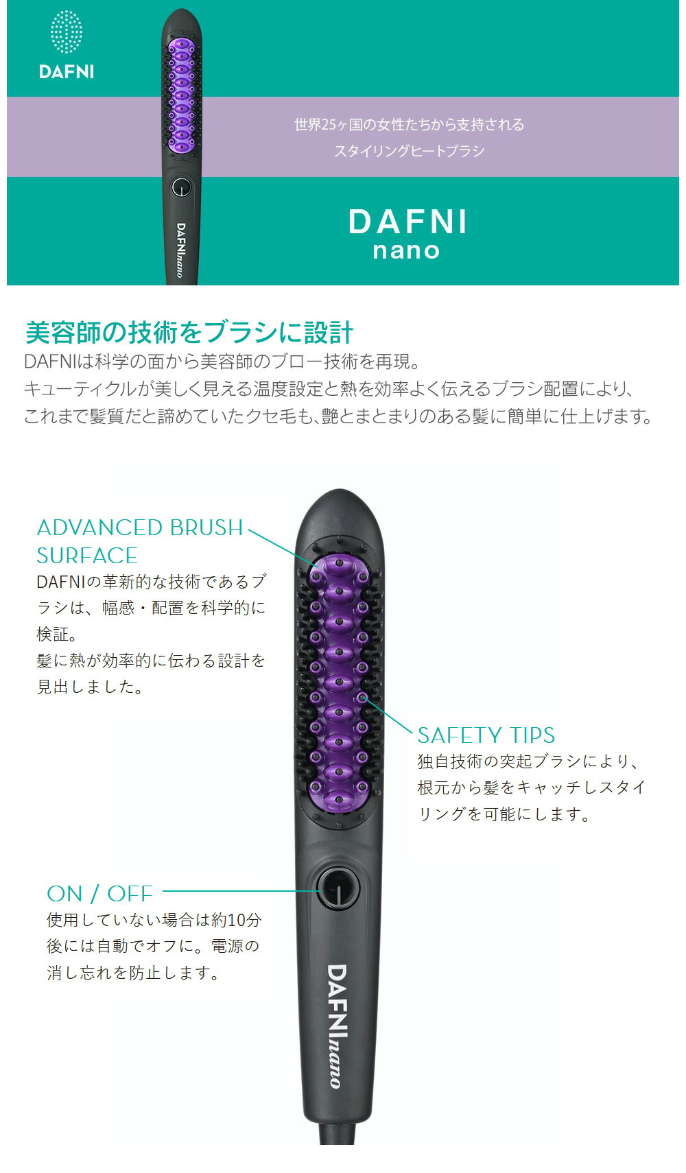 楽天市場】ヤーマン YA-MAN ダフニ ナノ DAFNI nano＜パープル＞【送料