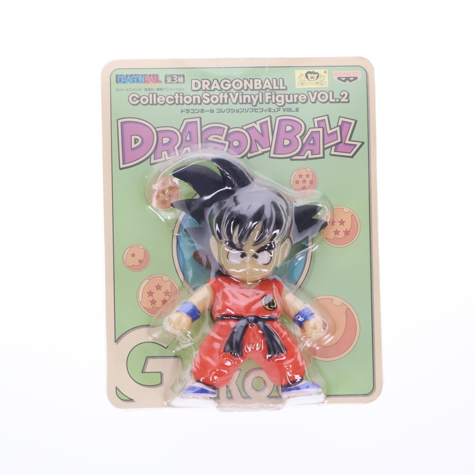 楽天市場】ドラゴンボール コレクションソフビフィギュアの通販