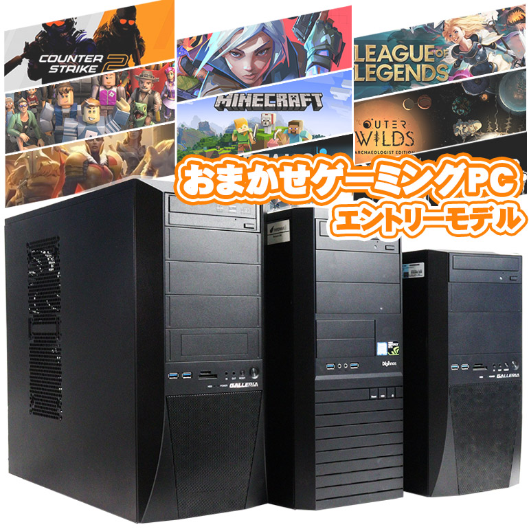 楽天市場】gtx1060（デスクトップPC｜パソコン）：パソコン・周辺機器