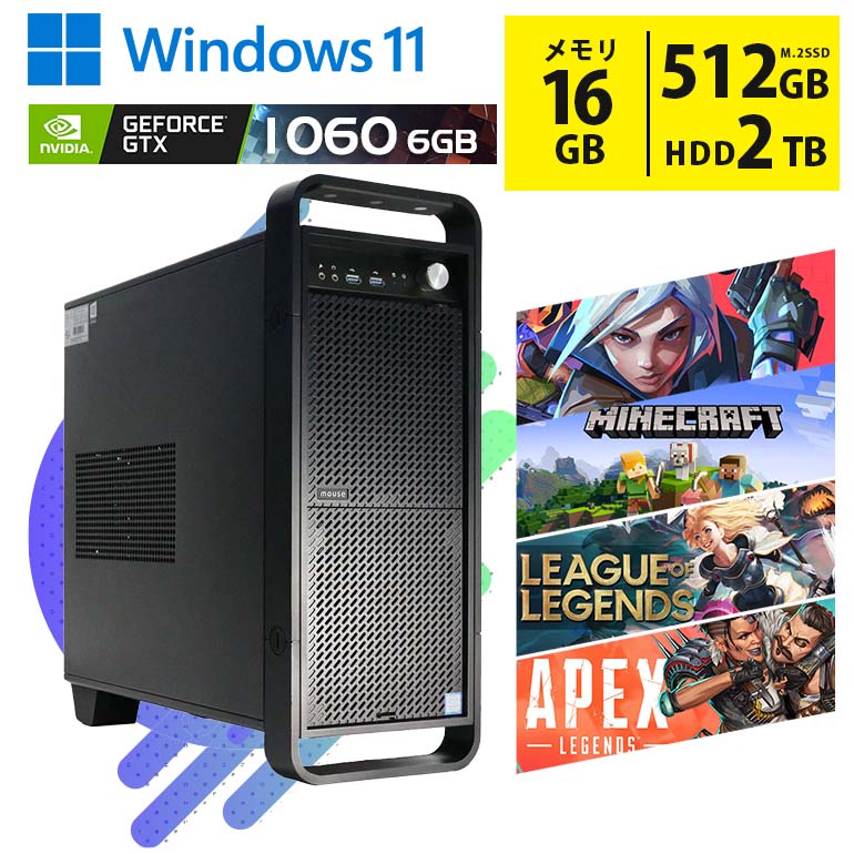 THIRDWAVE ゲーミングデスクトップPC AMD Ryzen 5 3600 ゲームも勉強も