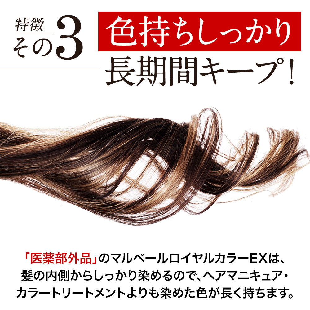 楽天市場】＼ポイント10倍！／マルベール【公式】マルベール ロイヤル