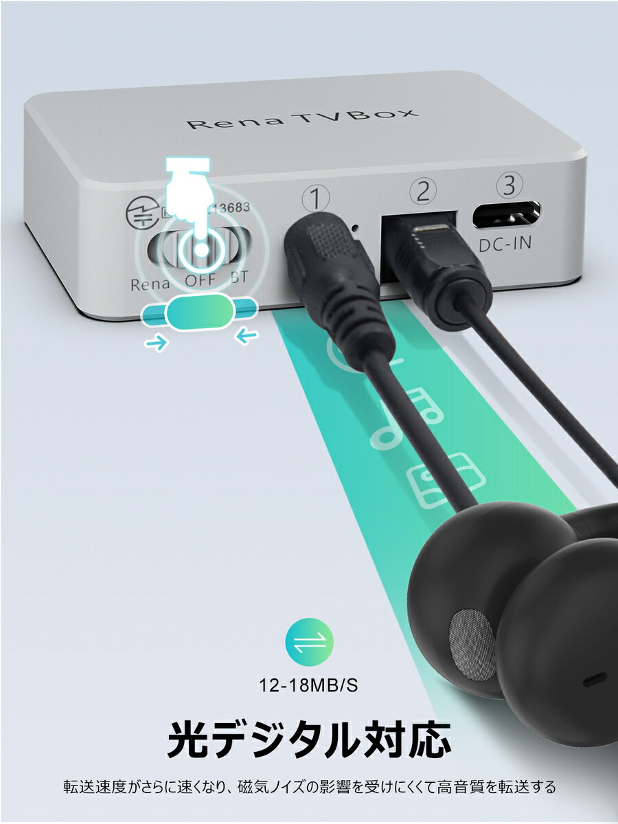 楽天市場】Bluetooth 送信機 トランスミッター レシーバー Rena