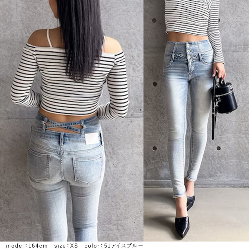 楽天市場】【最短翌日お届け】H/W ウエストクロススキニーデニムパンツ