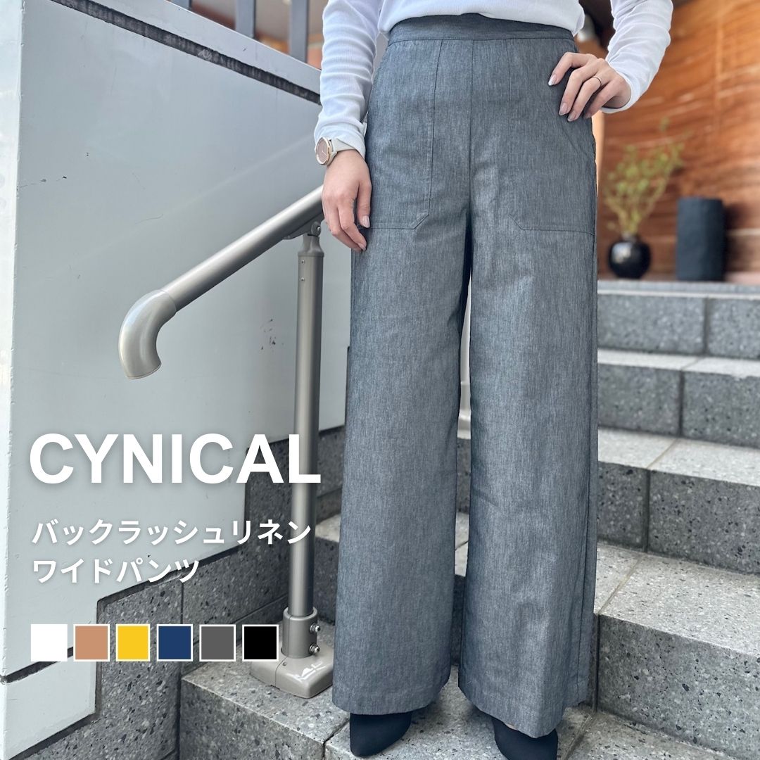 楽天市場】Cynical（サイズ（S/M/L）M）（パンツ｜ボトムス