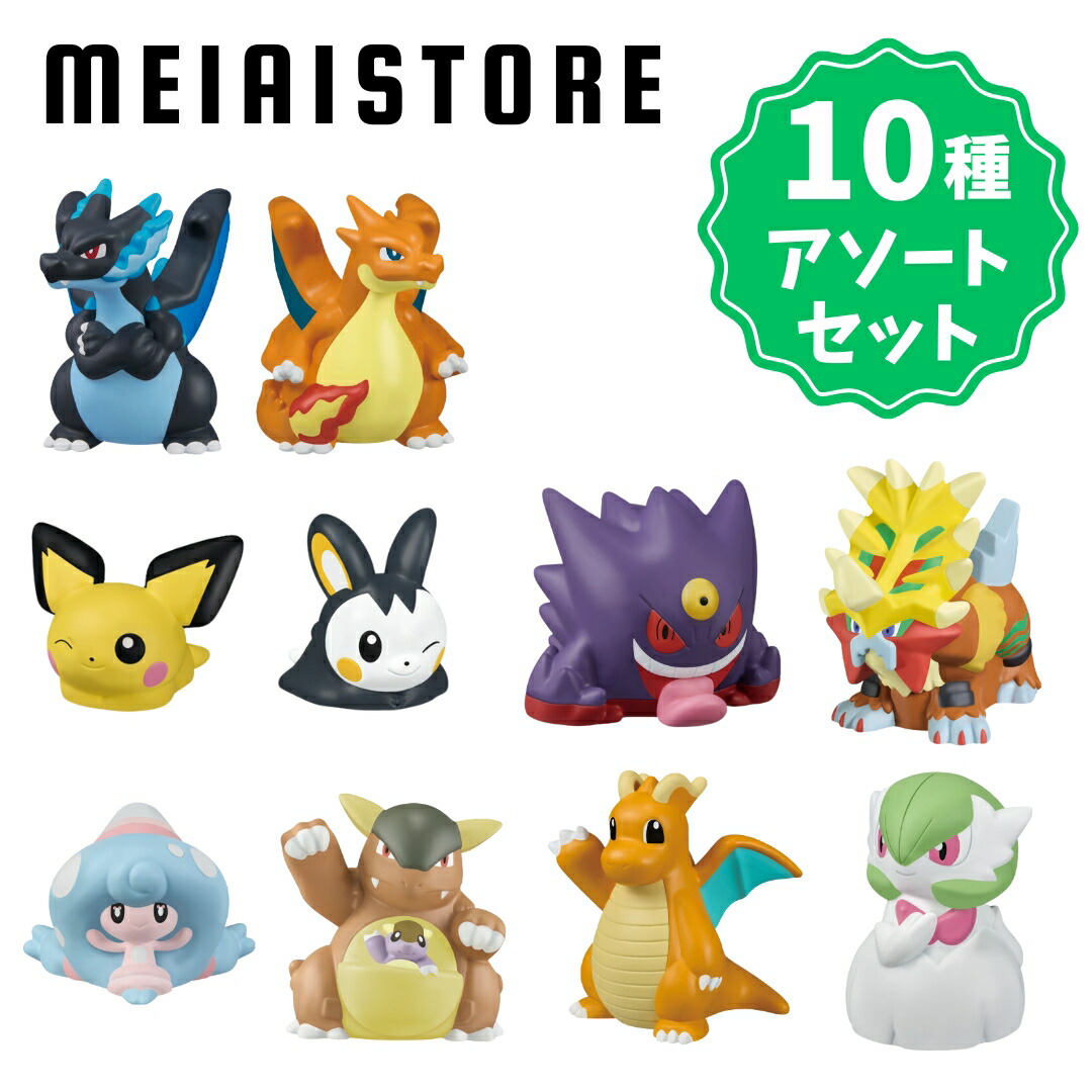 楽天市場】ポケモンキッズ（コレクション｜ホビー）の通販