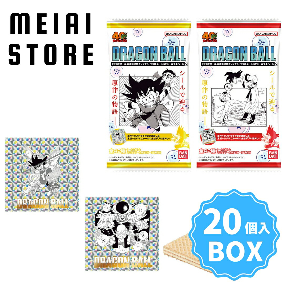 楽天市場】ドラゴンボール ウエハース 40周年 Boxの通販