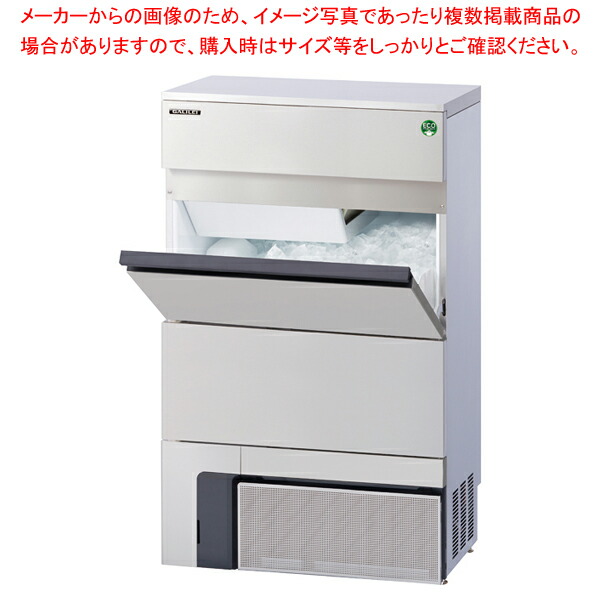 楽天市場】フクシマガリレイ 自動製氷機 95kgタイプ キューブアイス